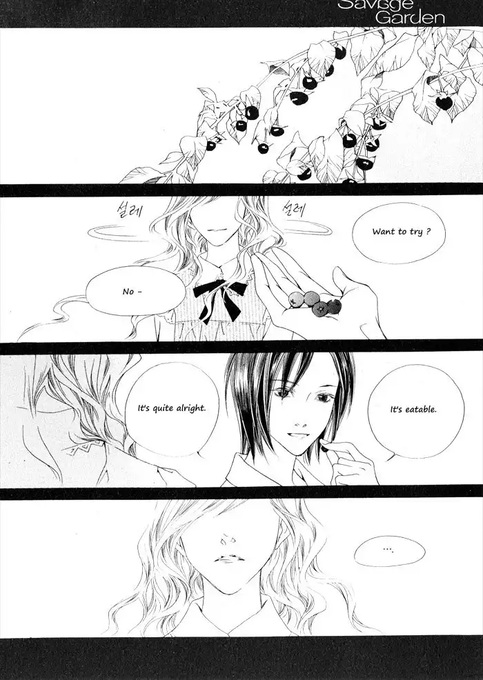 Savage Garden Chapter 1 42